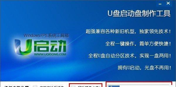 如何使用U盘安装Windows 10？安装过程中常见问题有哪些？