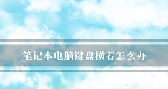 怎么看笔记本电脑的型号和配置？详细步骤是什么？