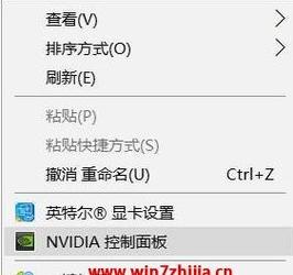 win10右键缺少nvidia控制面板会有什么影响？