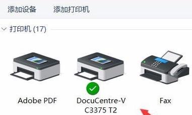 网络打印机不打印？如何快速定位问题并解决？