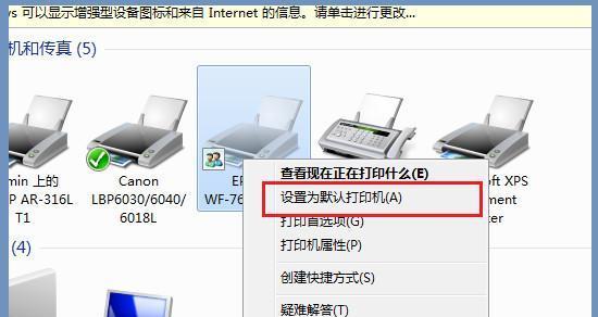 网络打印机不打印？如何快速定位问题并解决？