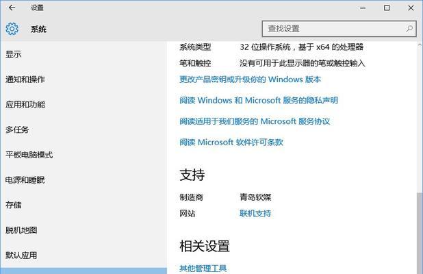 控制面板怎么打开win10界面？详细步骤是什么？