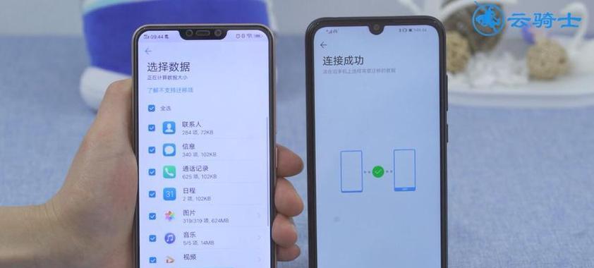 如何用iphone数据线将文件传输到电脑？遇到问题怎么办？