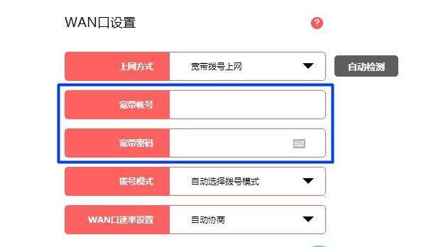 如何为第二个路由器设置独立密码？步骤和注意事项是什么？