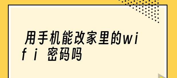 如何为第二个路由器设置独立密码？步骤和注意事项是什么？