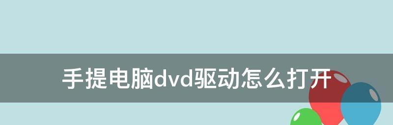 台式电脑安装无线网卡驱动的步骤是什么？遇到问题如何解决？