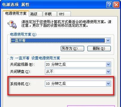 台式电脑如何设置开机密码？设置开机密码有哪些步骤和注意事项？