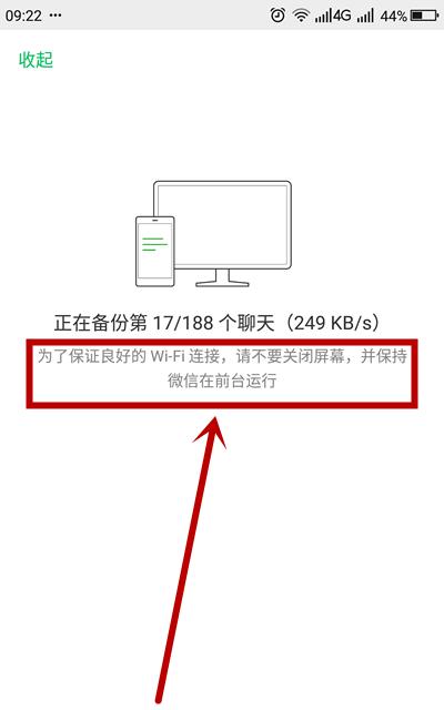 电脑微信记录怎么删除干净？彻底清除聊天记录的方法是什么？