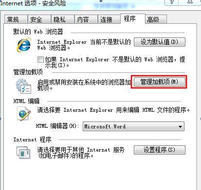 Win7旗舰版卡顿怎么办？有效解决方法有哪些？