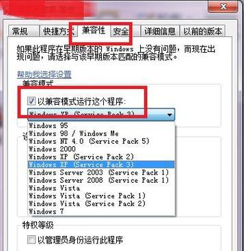 Win7旗舰版卡顿怎么办？有效解决方法有哪些？