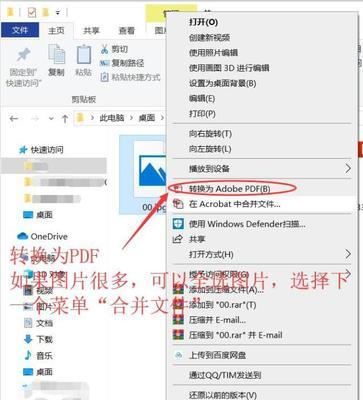 手机照片如何转换成pdf？转换后在哪里能找到？