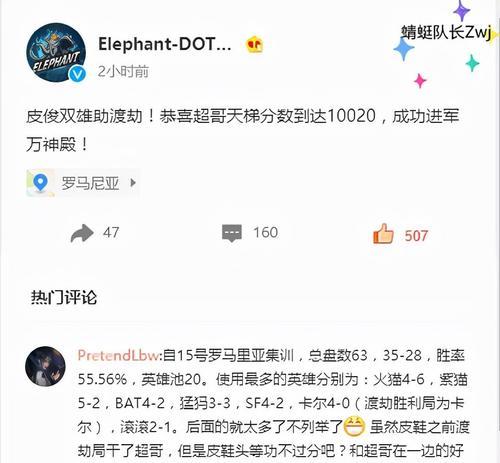 dota2天梯积分排名怎么看？如何查询自己的天梯分数？