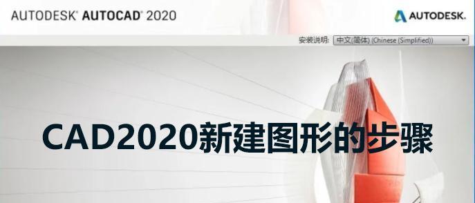 2023年autocad哪个版本最好用？如何选择适合自己的autocad版本？