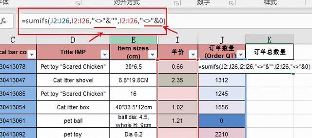 如何用一个公式合并两个Excel表格的内容？合并数据时常见的问题有哪些？