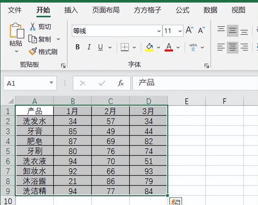 如何用一个公式合并两个Excel表格的内容？合并数据时常见的问题有哪些？