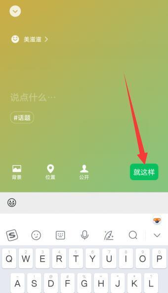 微信怎么设置主题皮肤？有哪些步骤和技巧？