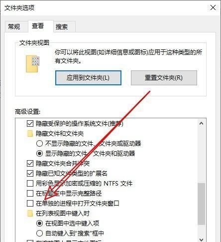 文件夹设置密码怎么设置？步骤和注意事项是什么？