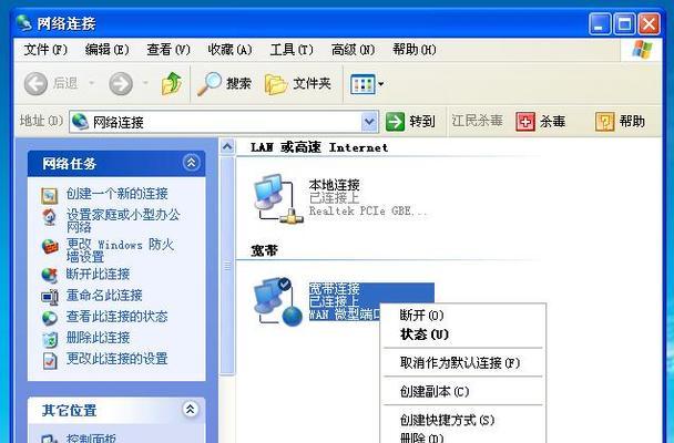 win7系统修复软件哪个好一点？如何选择合适的修复工具？