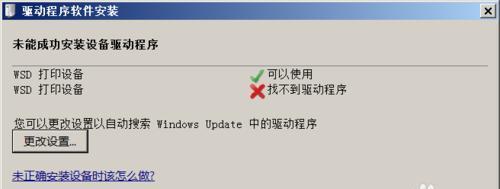 Win7网络连接不可用怎么办？快速修复网络问题的方法是什么？