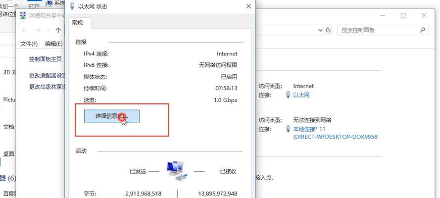 手机如何更换IP地址？更换IP地址的步骤是什么？