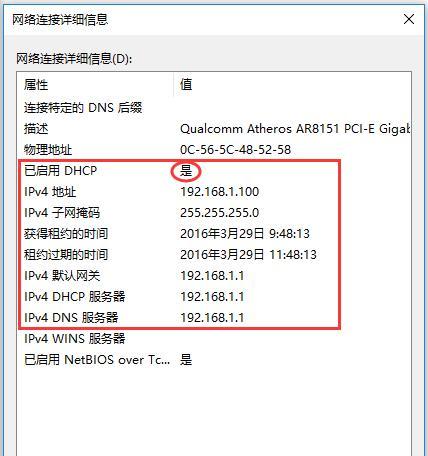 手机如何更换IP地址？更换IP地址的步骤是什么？