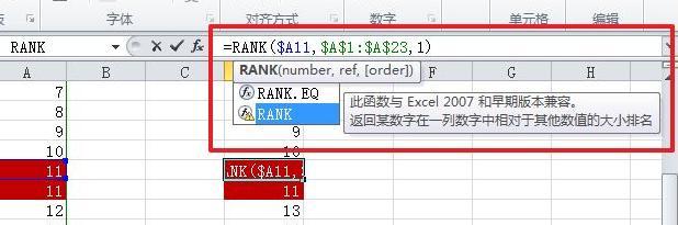 数值count函数用于计算什么？如何正确使用count函数进行数据统计？