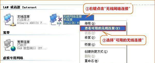 如何设置IP地址才能上网？上网设置IP地址的正确步骤是什么？