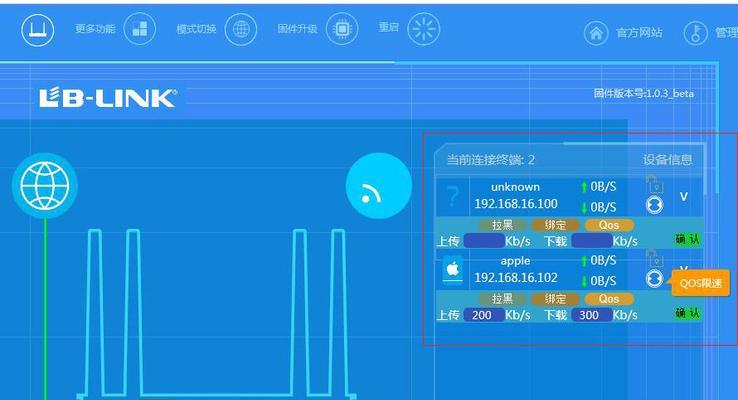 路由器限速多少kb合适玩游戏？如何设置最佳游戏网络速度？