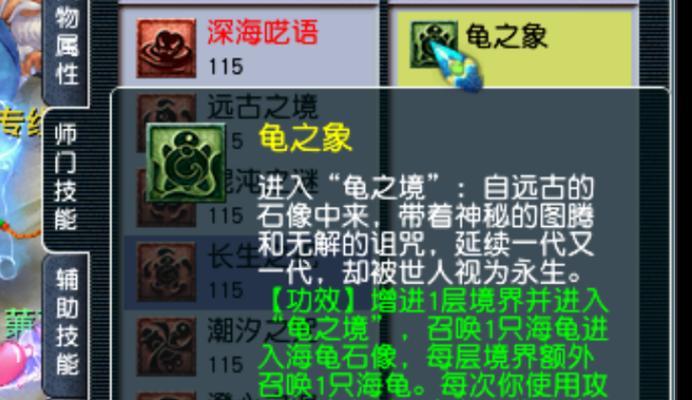 梦幻西游门派技能有哪些？各门派技能特点是什么？