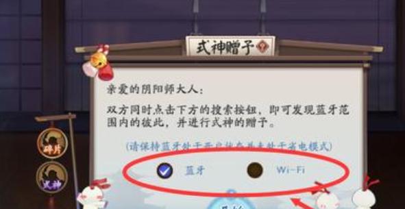 阴阳师式神搭配思路是什么？如何根据战斗需求选择式神组合？