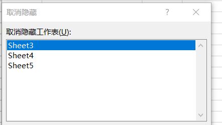 Excel表格隐藏行怎么取消？隐藏列如何显示？