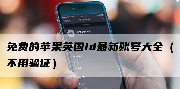 如何自己注册香港苹果id？遇到问题怎么办？