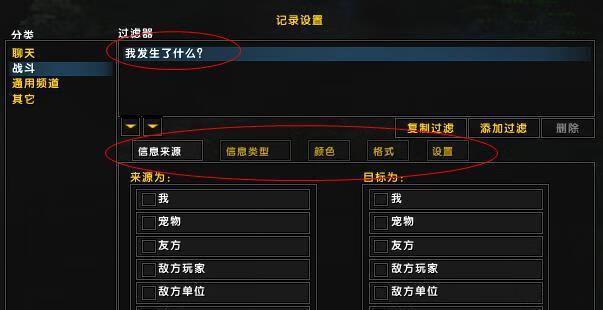 单机版魔兽世界怎么玩？安装和基本操作指南是什么？