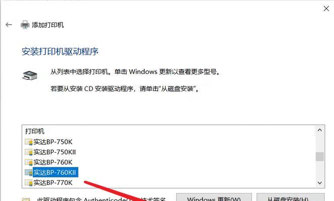 如何在Windows 10上设置打印机共享？遇到问题怎么办？