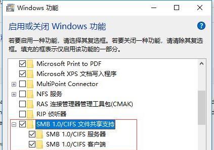 如何在Windows 10上设置打印机共享？遇到问题怎么办？