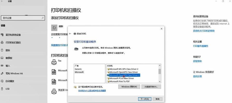 如何在Windows 10上设置打印机共享？遇到问题怎么办？