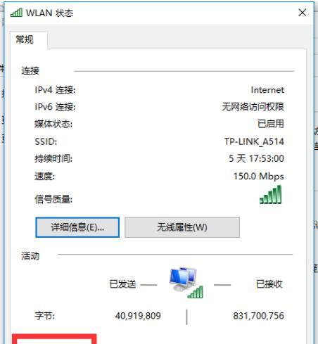 如何查询电脑的IP地址？命令行操作步骤是什么？