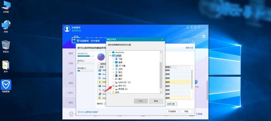 电脑win10只有一个C盘如何进行分区操作？