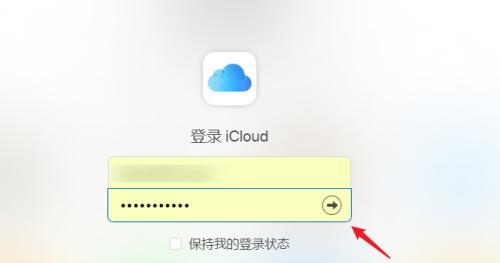 注册iCloud邮箱的步骤是什么？遇到问题如何解决？