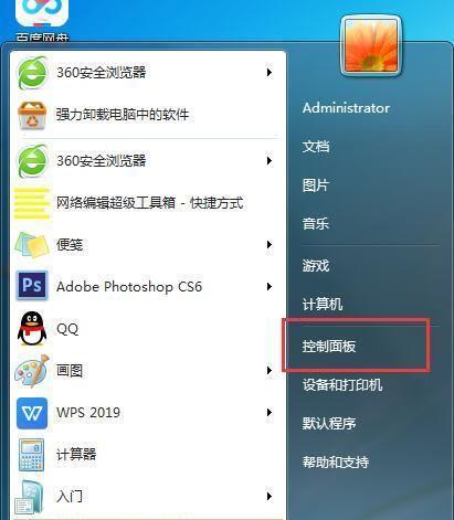 如何重装win7系统自带浏览器？遇到问题怎么办？