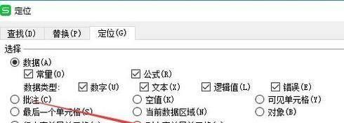 怎么删除所有批注的内容？批注删除后如何恢复？