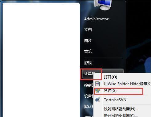 电脑一键还原win7文件的方法是什么？操作过程中需要注意哪些问题？