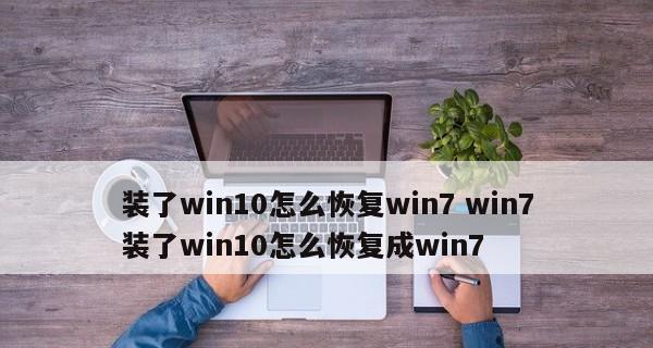 升级Win10时需要重新分区吗？如何操作？