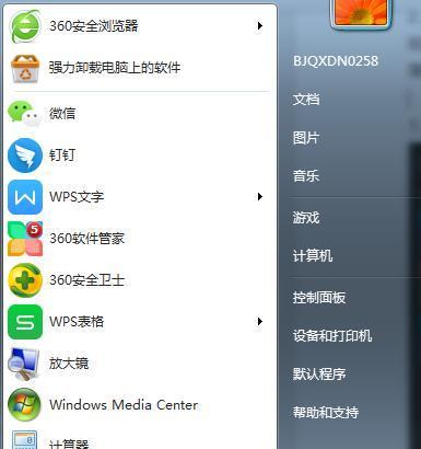 如何清理c盘空间win7需要权限？操作步骤是什么？