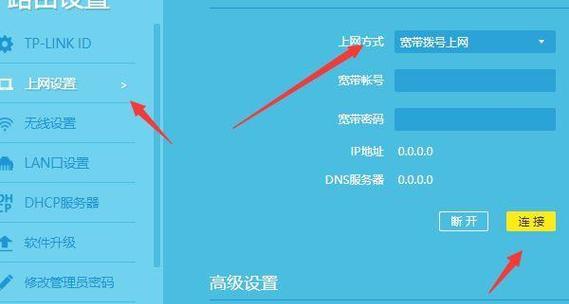 wifi路由器和猫连接方法是什么？连接后如何设置网络？