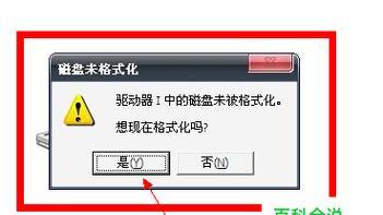 U盘数据丢失怎么恢复？恢复数据的步骤和注意事项是什么？