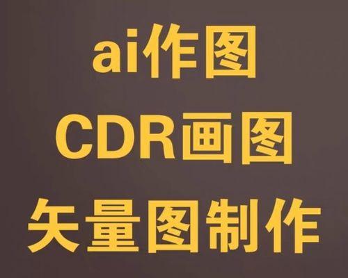 AI抠图去白底的方法是什么？操作步骤有哪些？