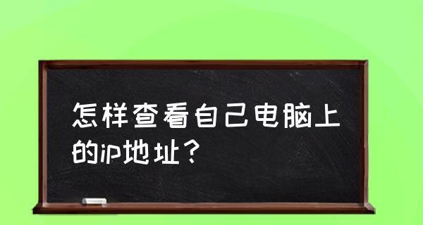 如何使用cmd查看ip地址？遇到问题怎么办？