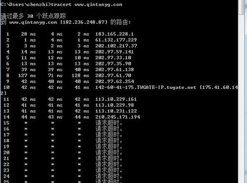 如何使用cmd查看ip地址？遇到问题怎么办？