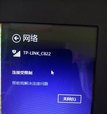 笔记本无法连接wifi？如何快速诊断和解决？